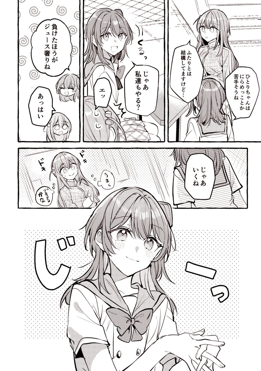 模糊日志 ②