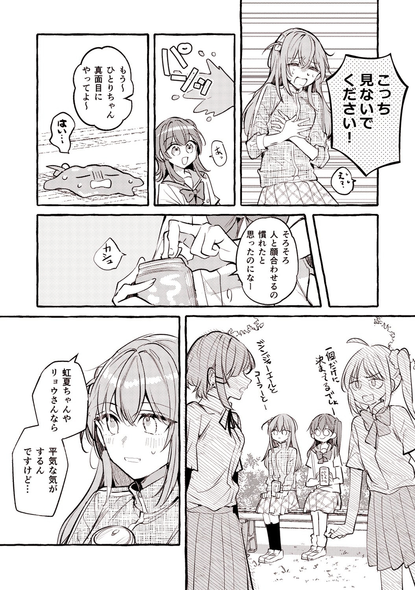 模糊日志 ②