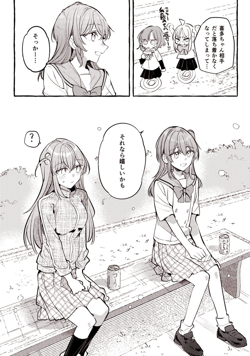 模糊日志 ②