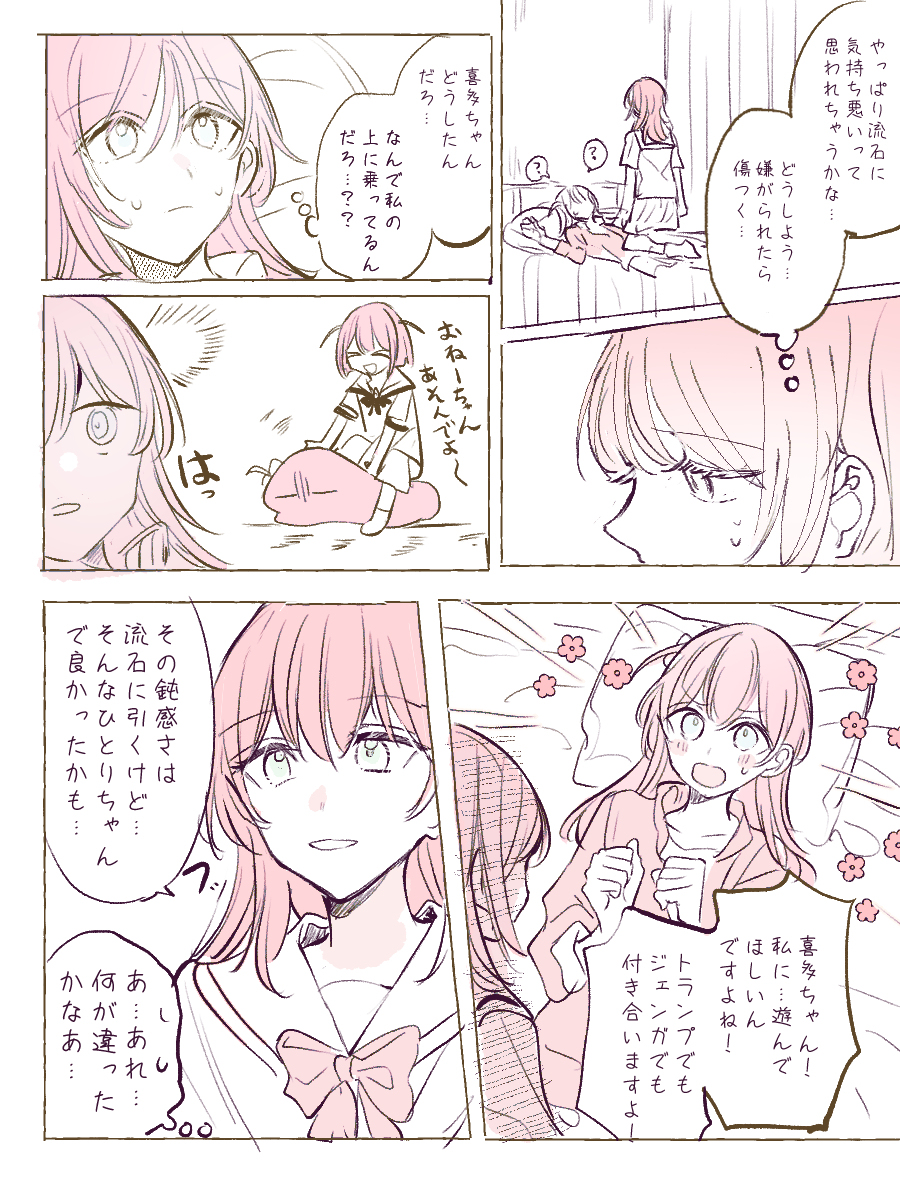 模糊日志 ②