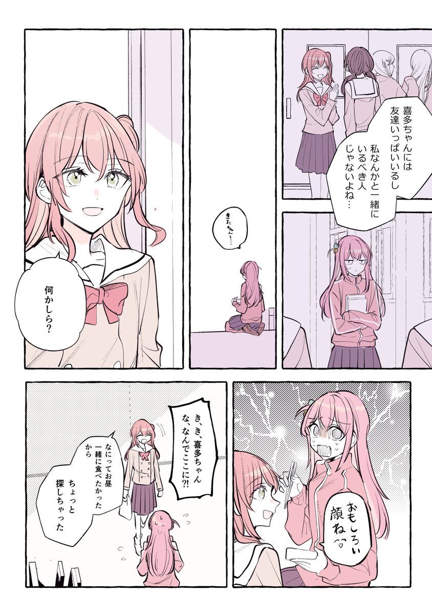 模糊日志 ②