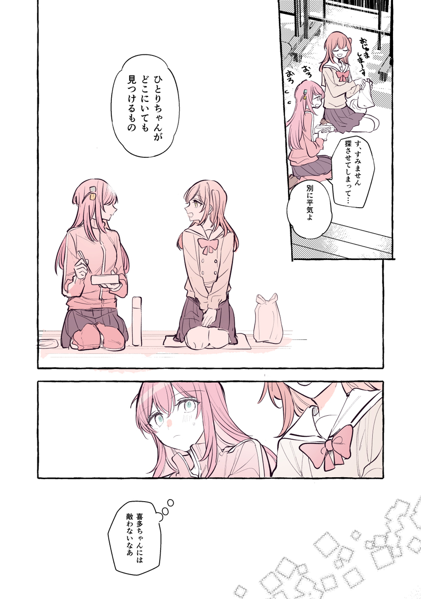 模糊日志 ②