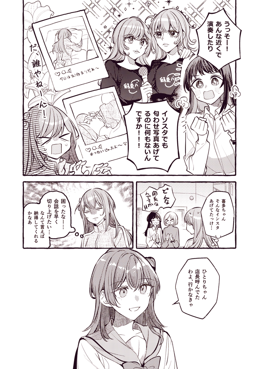模糊日志 ②