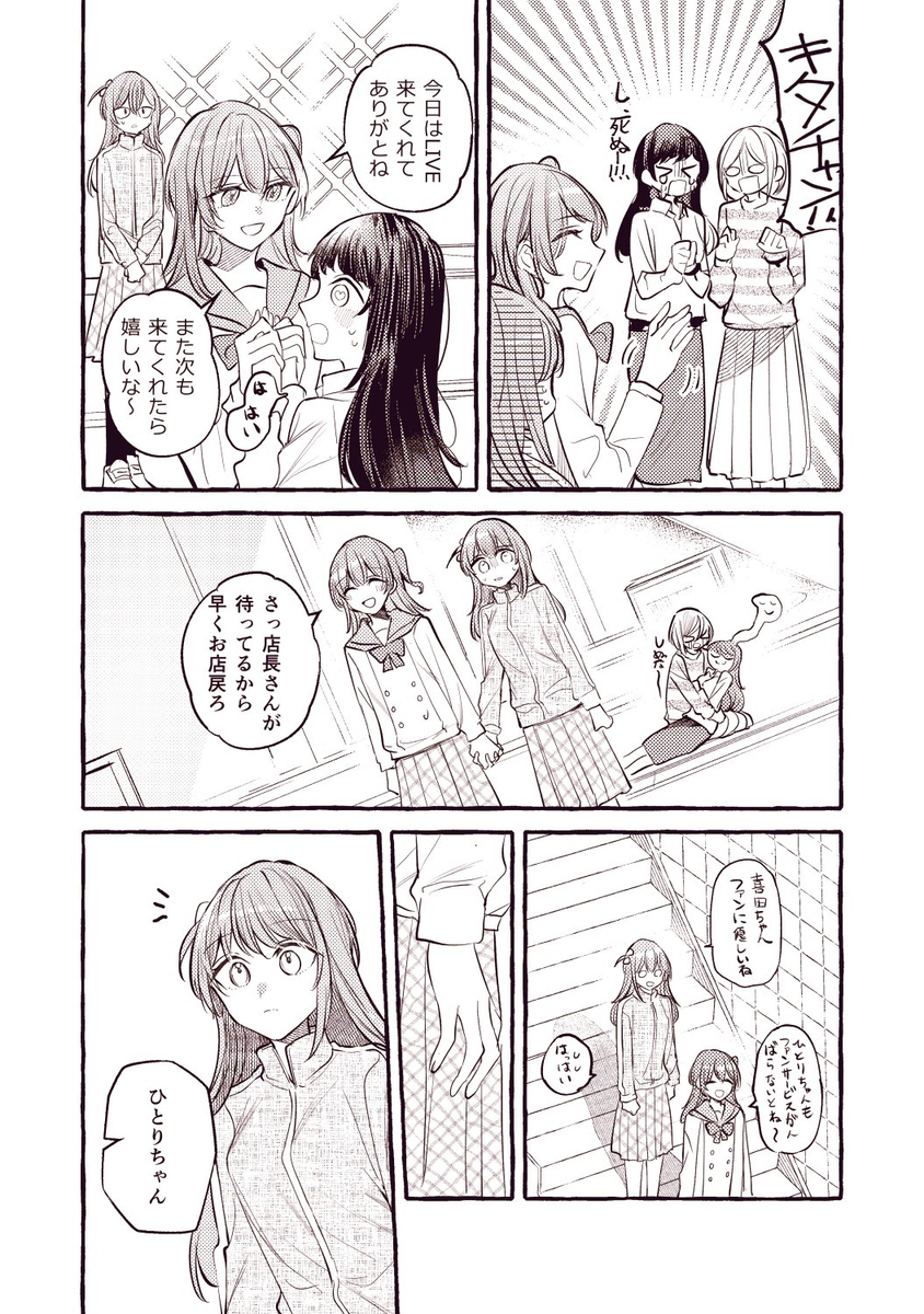 模糊日志 ②
