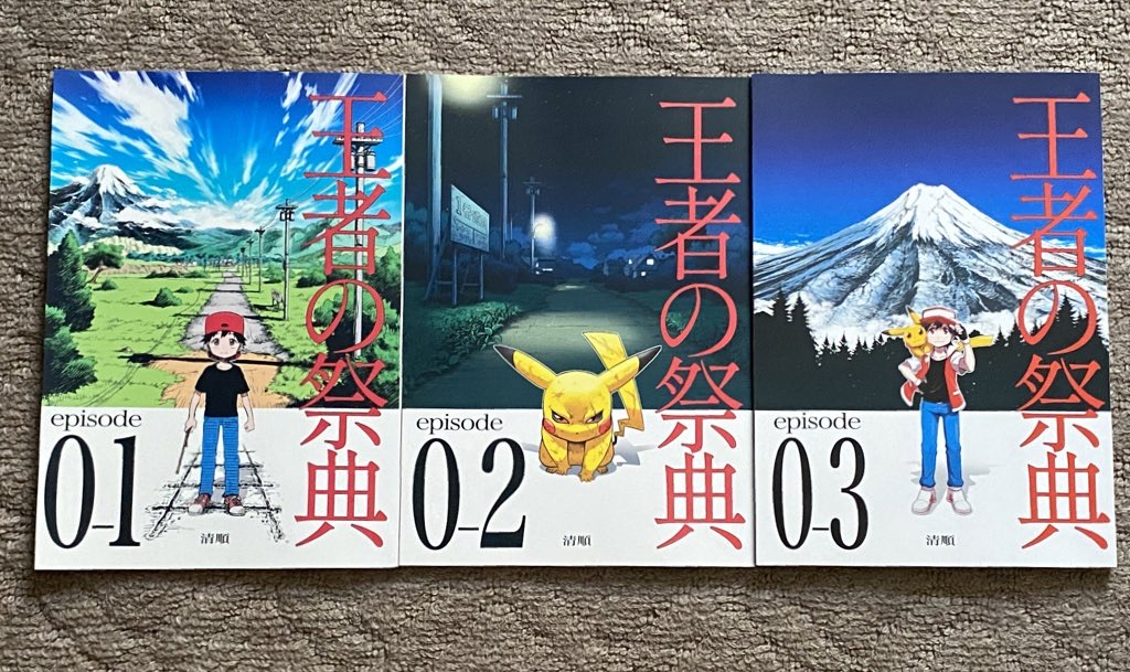 邮购通知