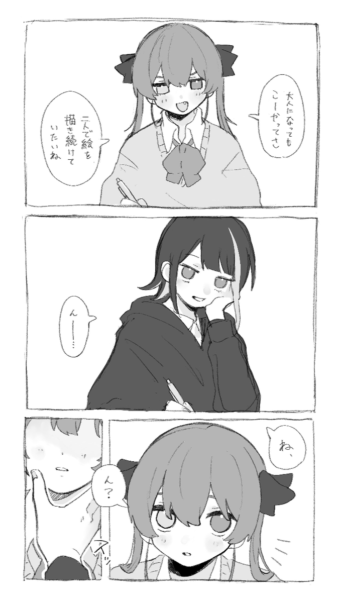 V日志14