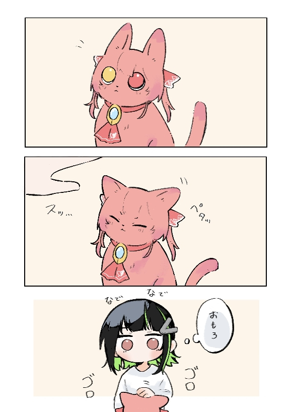 V日志14