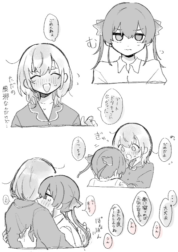 V日志14