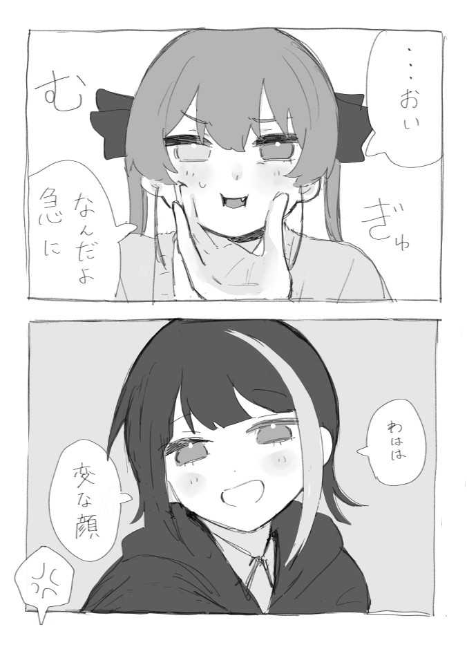 V日志14