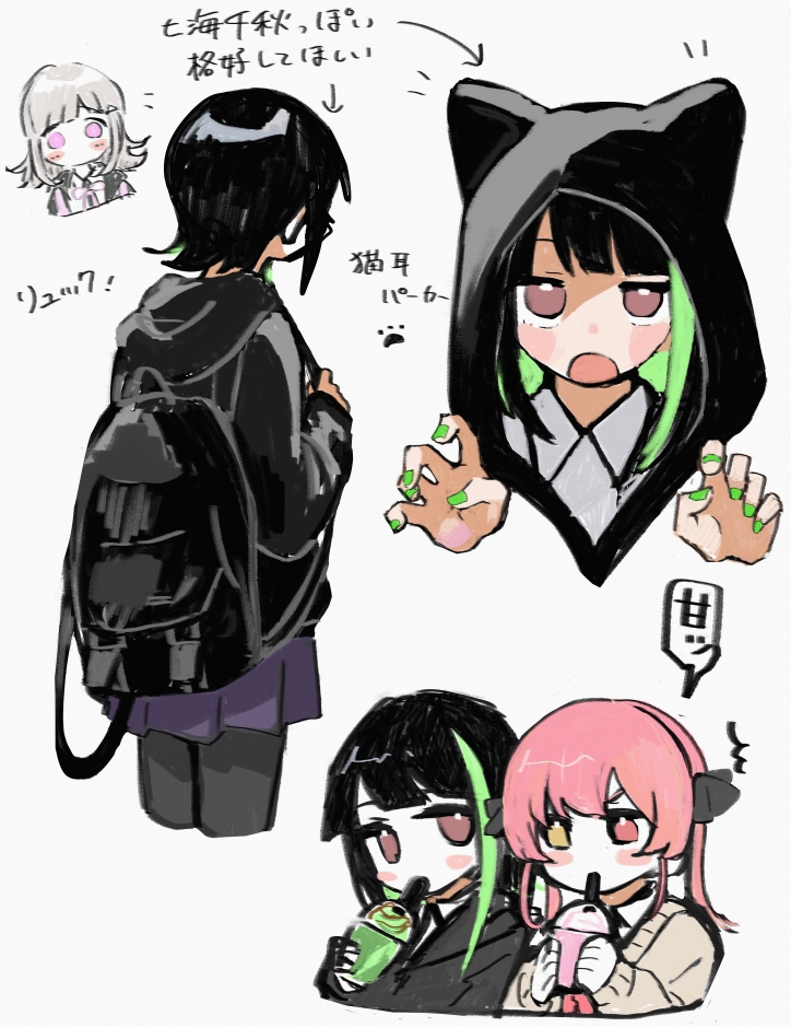V日志14