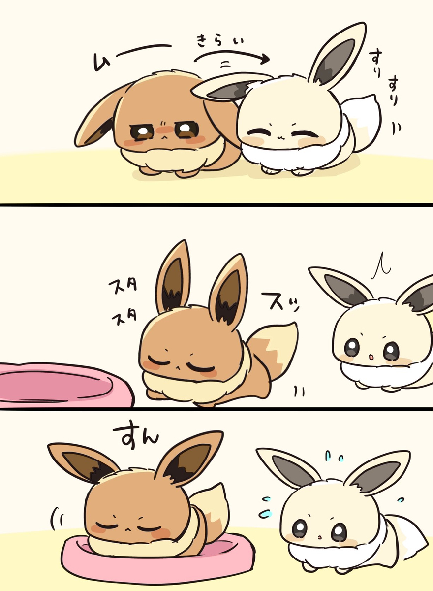 Eve和eve的漫画!