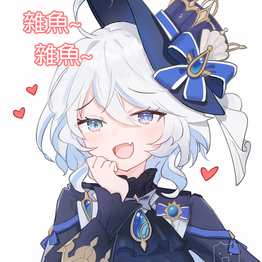 芙芙: 鱼 ~ 鱼 ~