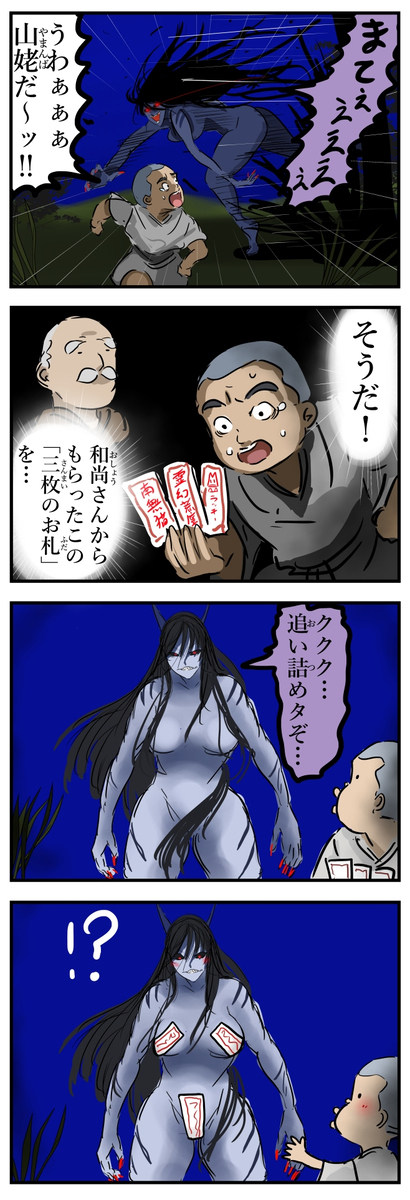 绅士。
