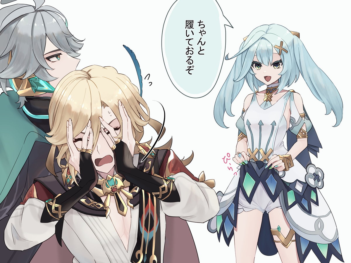 法尔赞、阿尔海森和卡韦