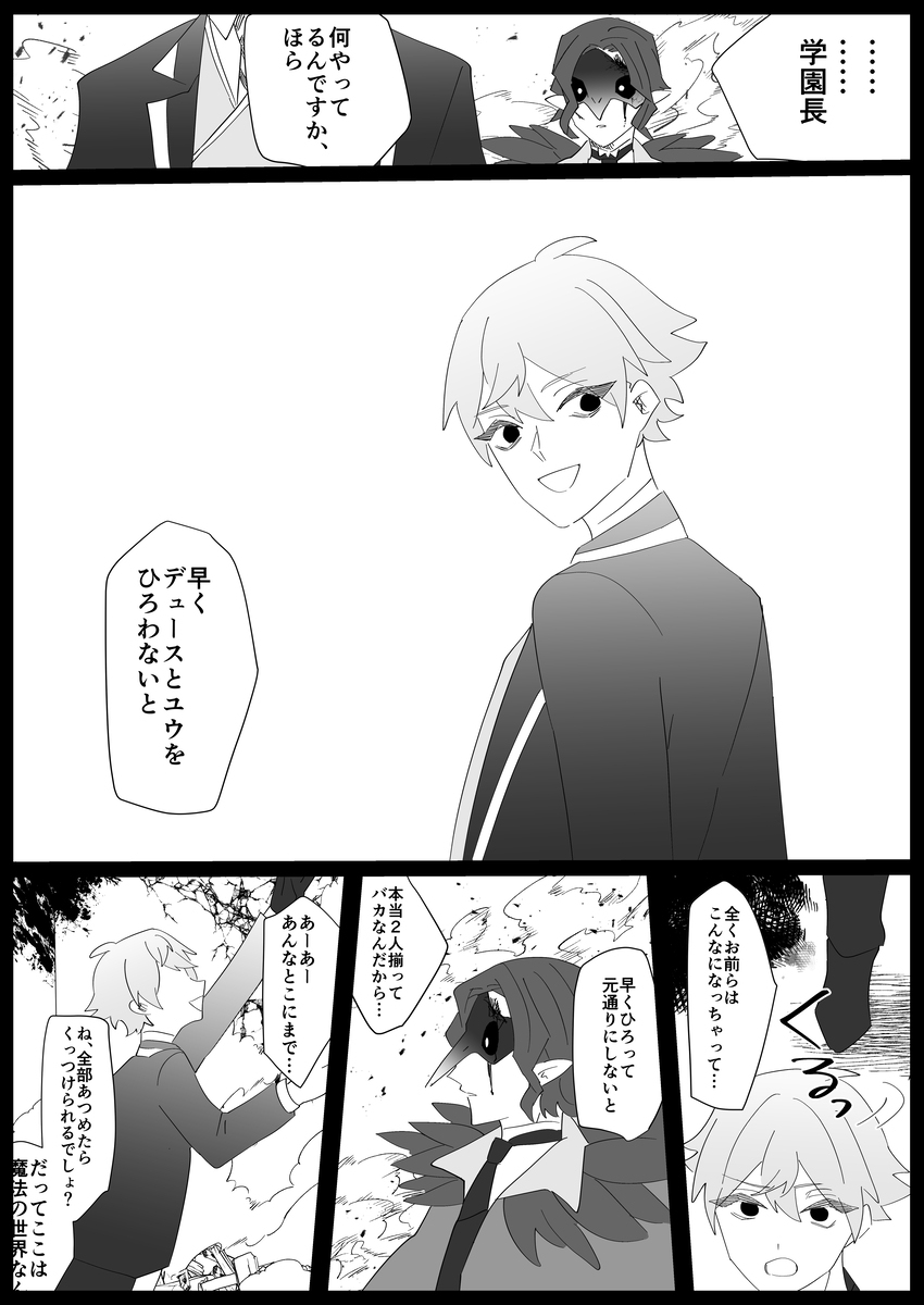 &ldquo;监生”