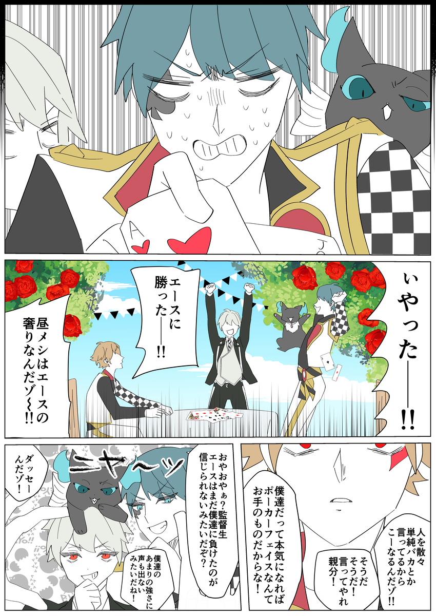 &ldquo;监生”