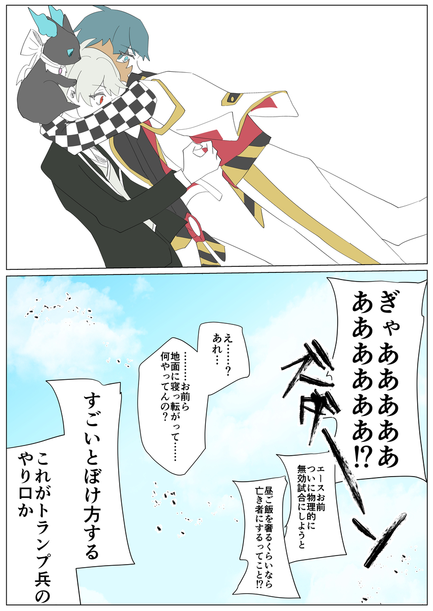 &ldquo;监生”