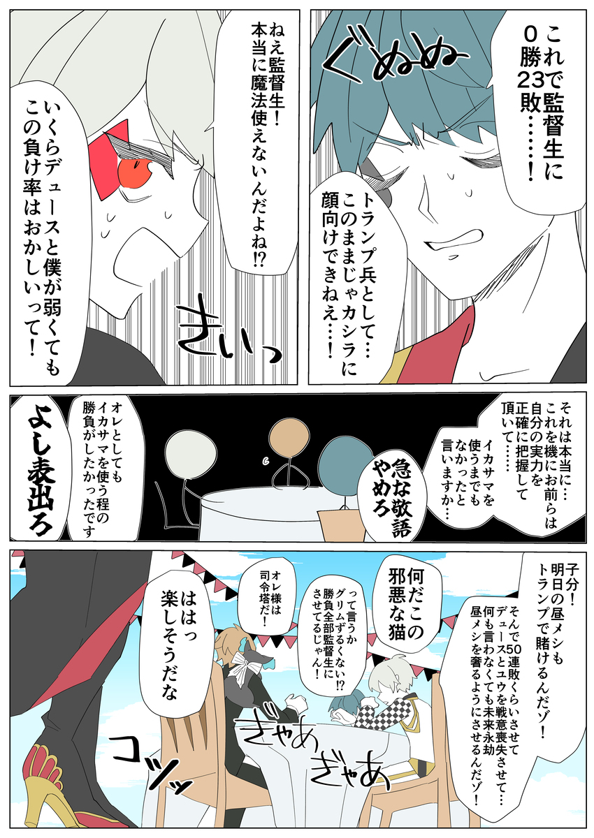 &ldquo;监生”