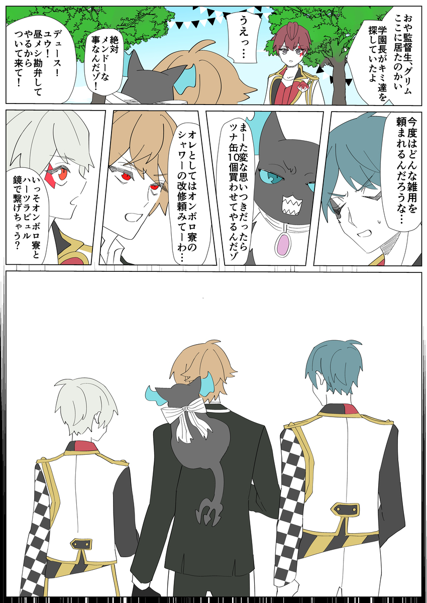 &ldquo;监生”