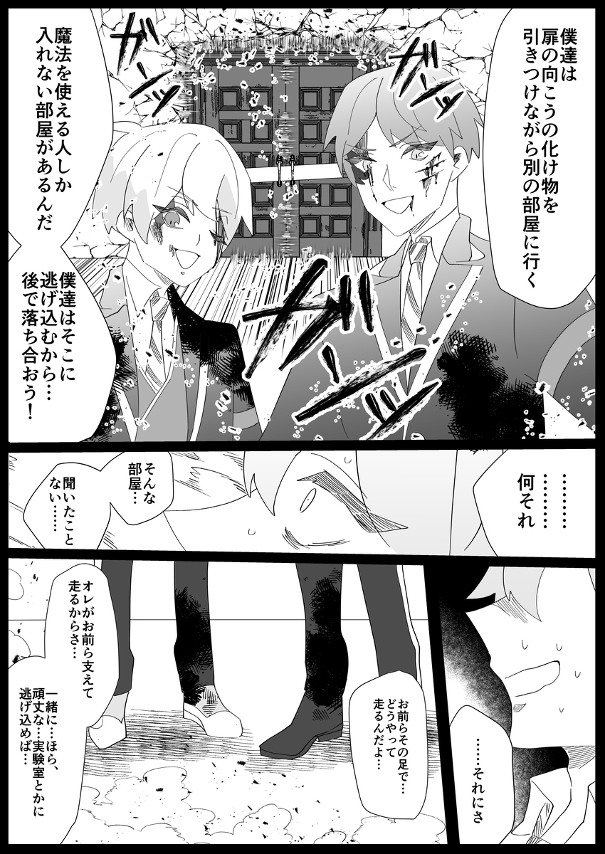 &ldquo;监生”