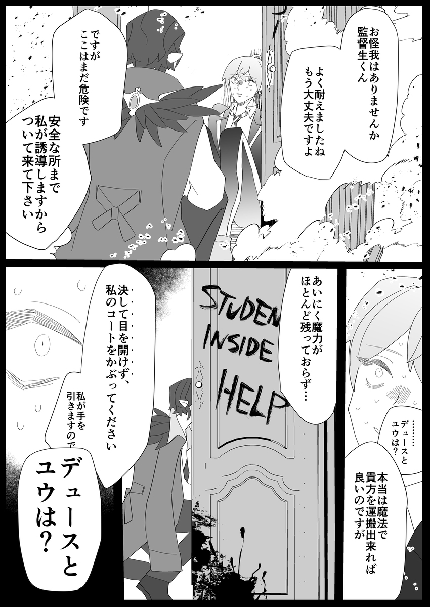 &ldquo;监生”