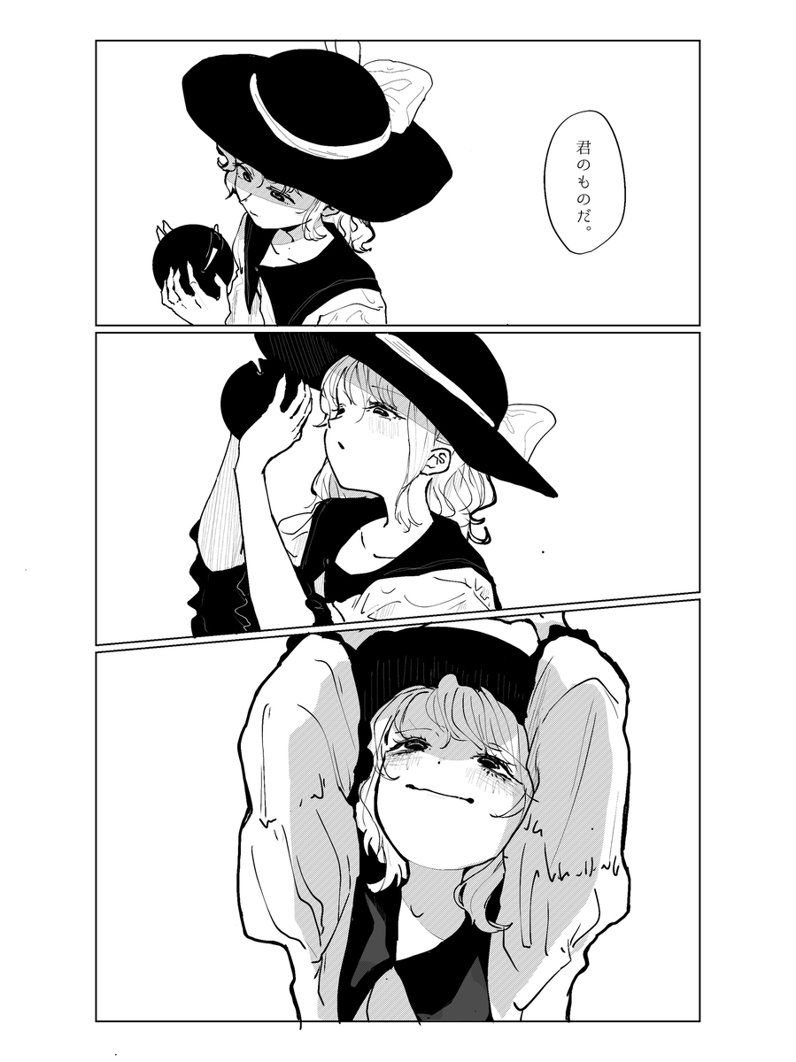 身份认同