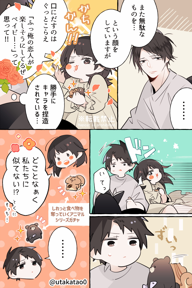 创作