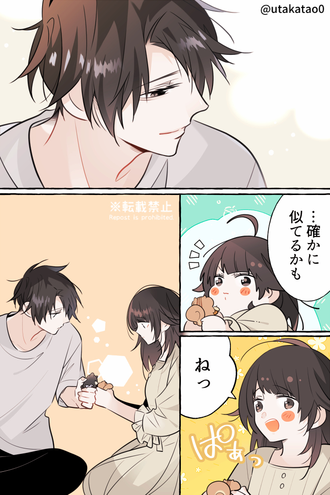 创作