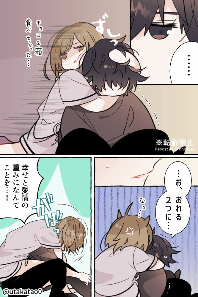 创作