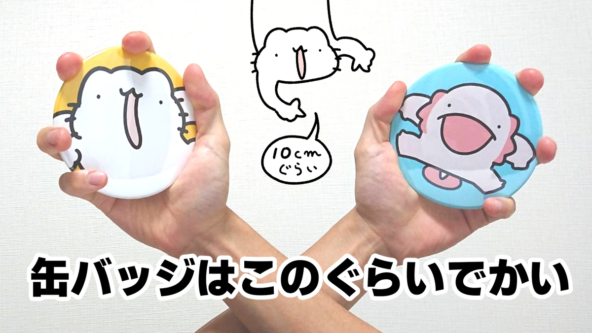 出COMITIA145!!!!!!!!