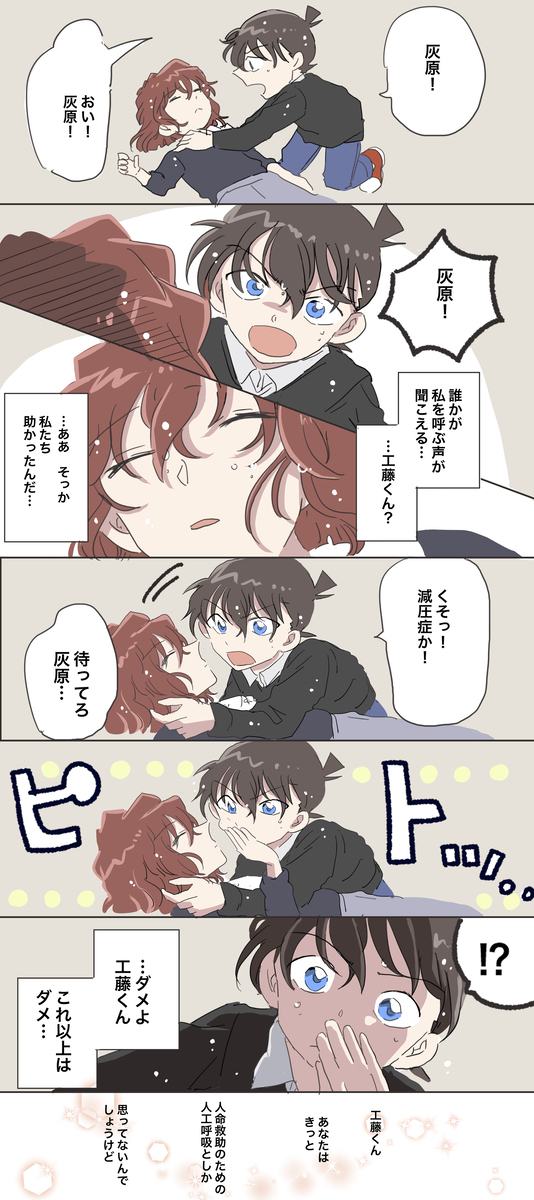推特 ⑨