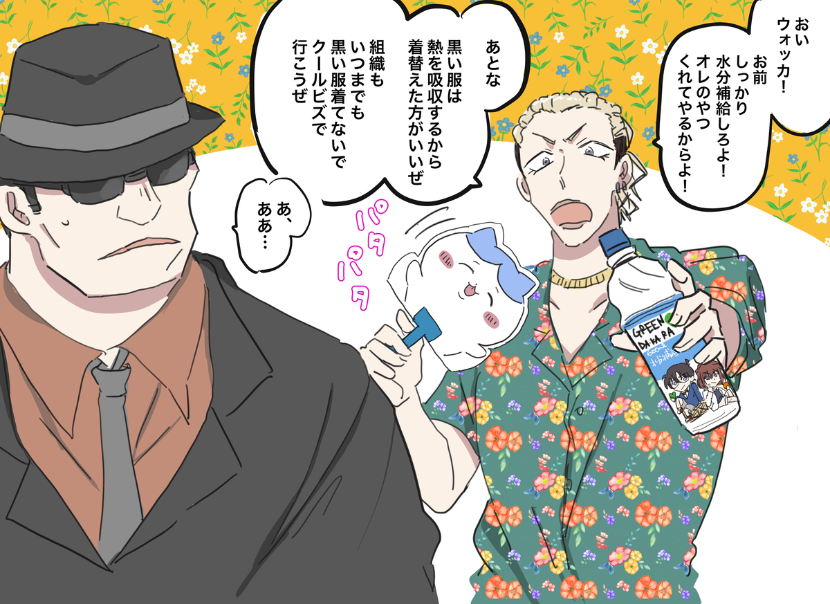 推特 ⑨