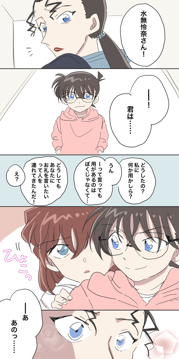 推特 ⑨