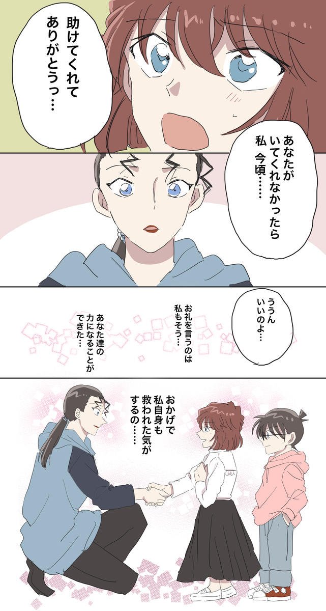 推特 ⑨