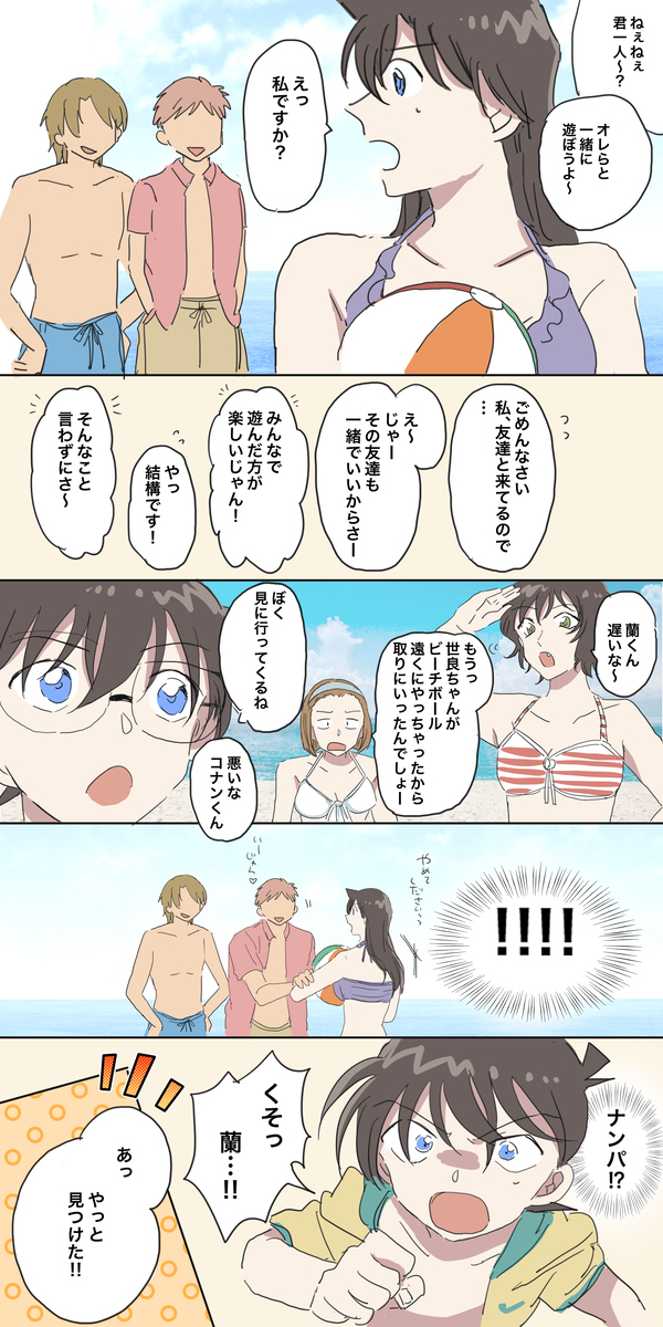 推特 ⑨