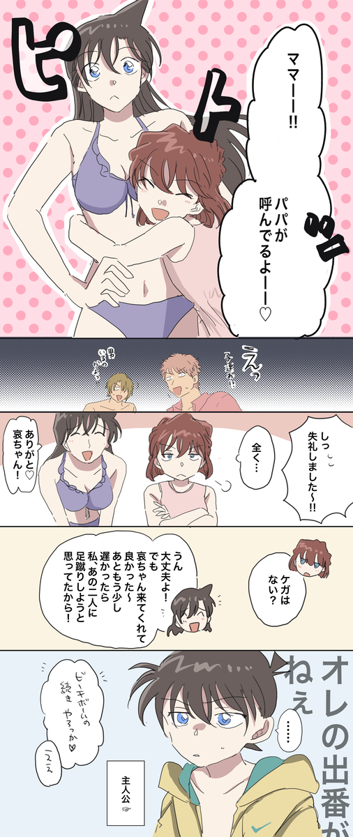 推特 ⑨