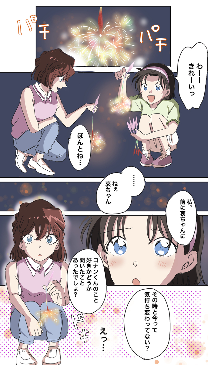 推特 ⑨