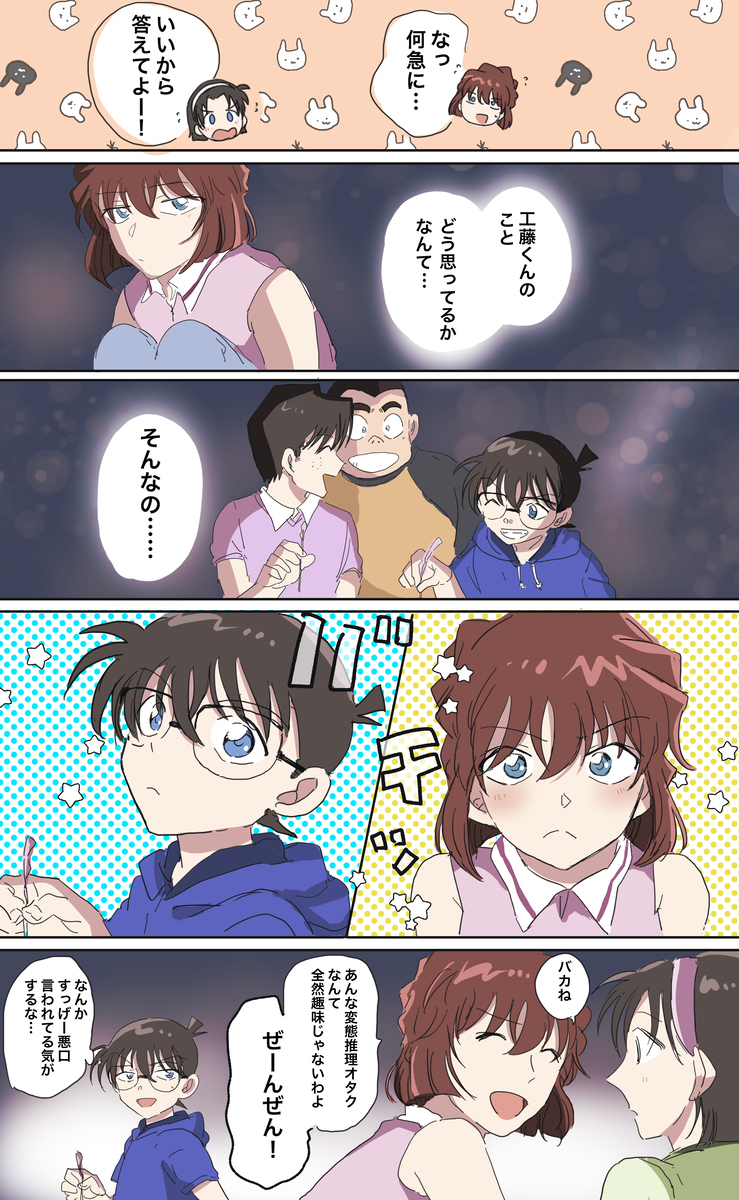 推特 ⑨