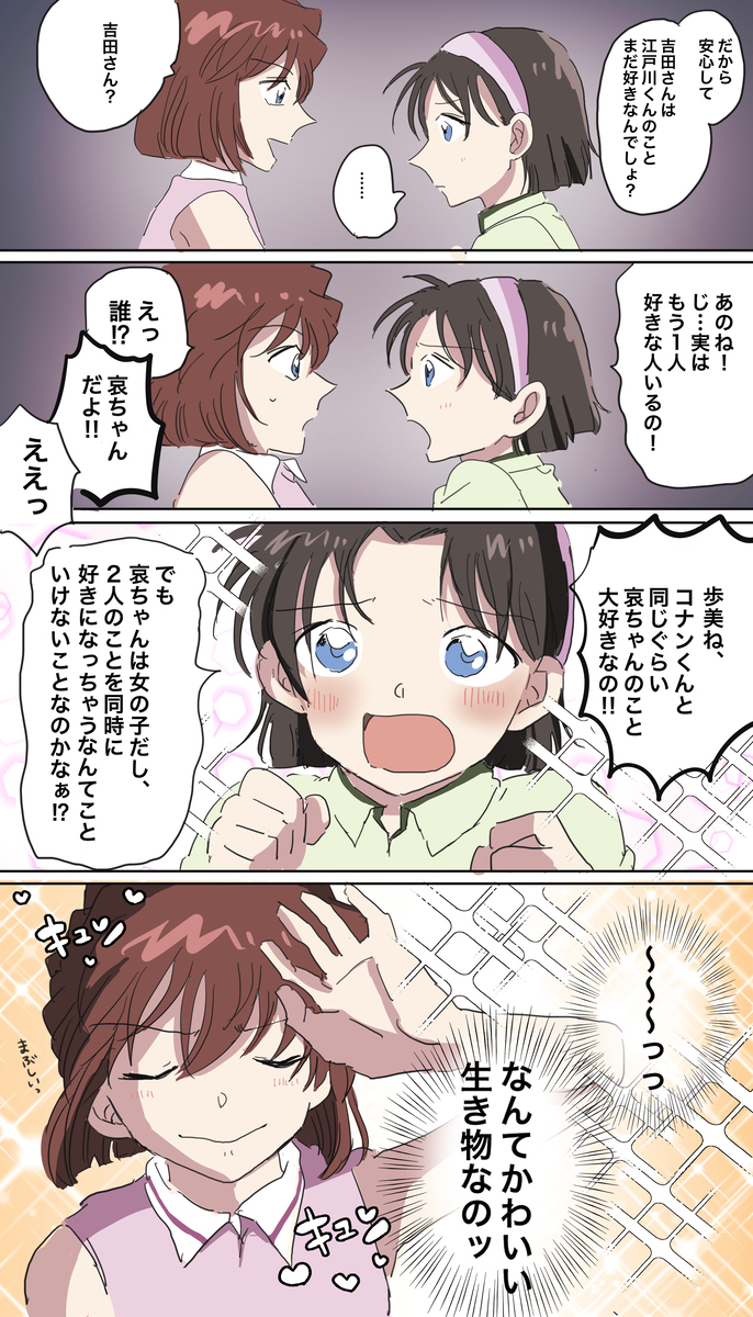 推特 ⑨