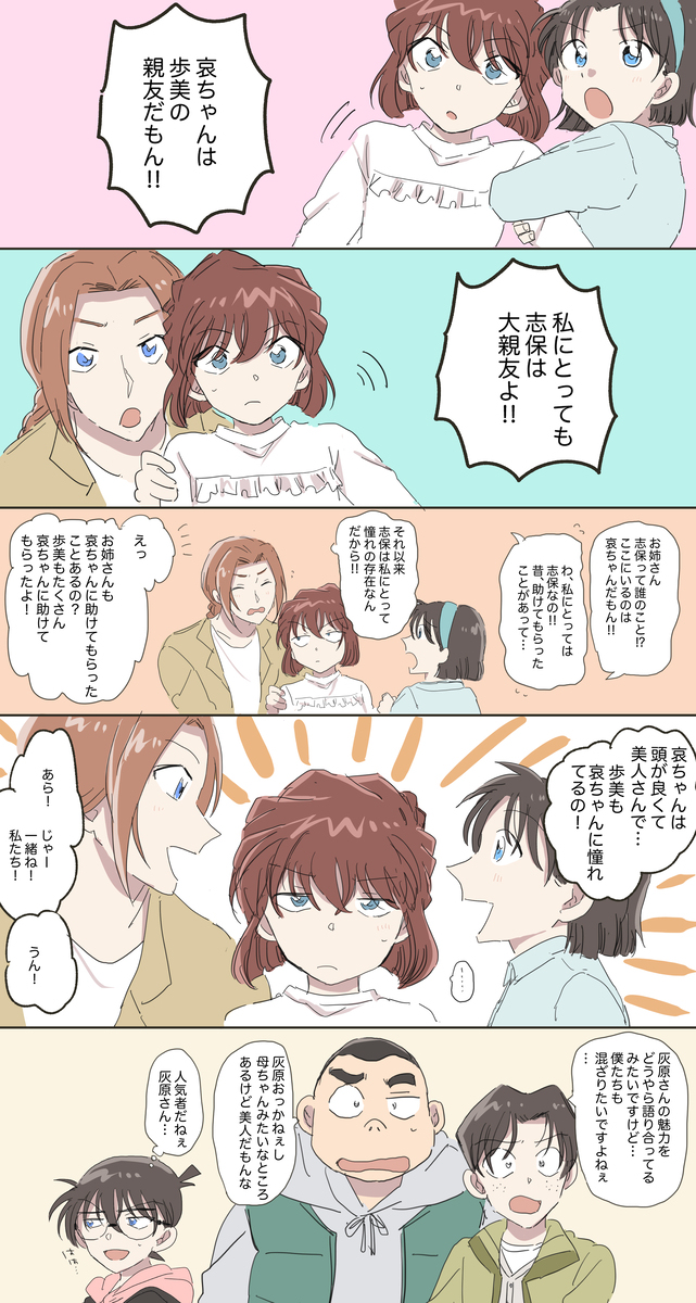 推特 ⑨