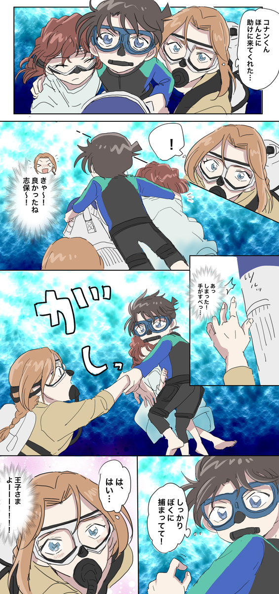 推特 ⑨