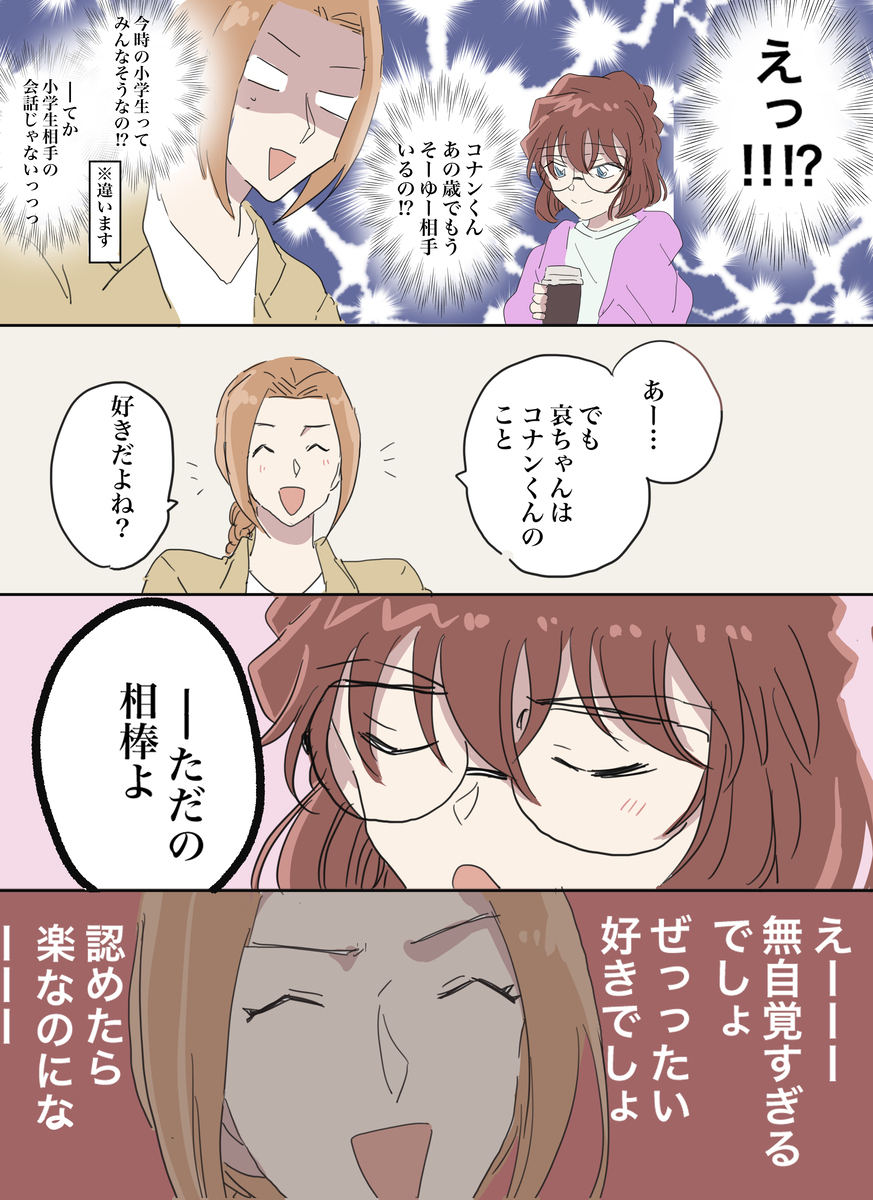 推特 ⑨