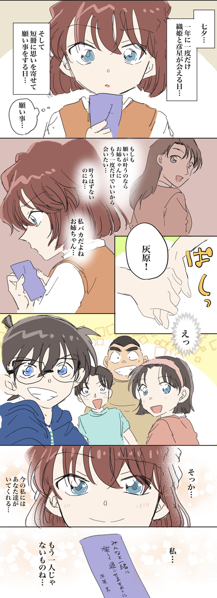 推特 ⑨
