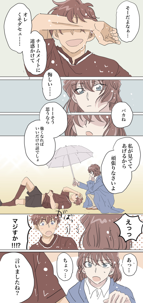 推特 ⑨