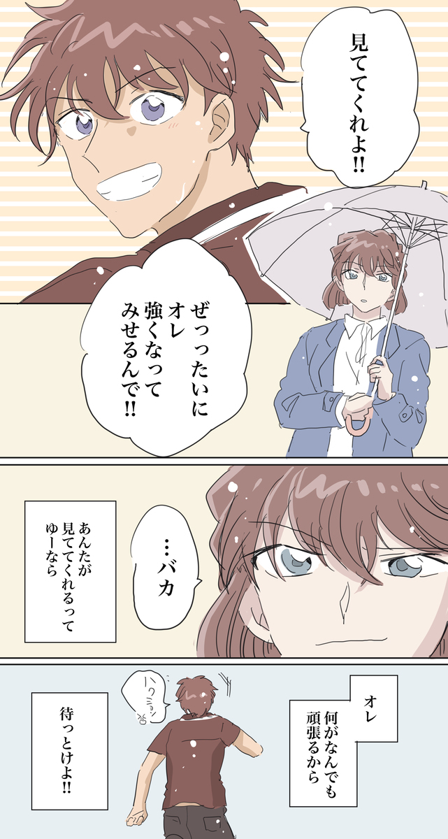 推特 ⑨