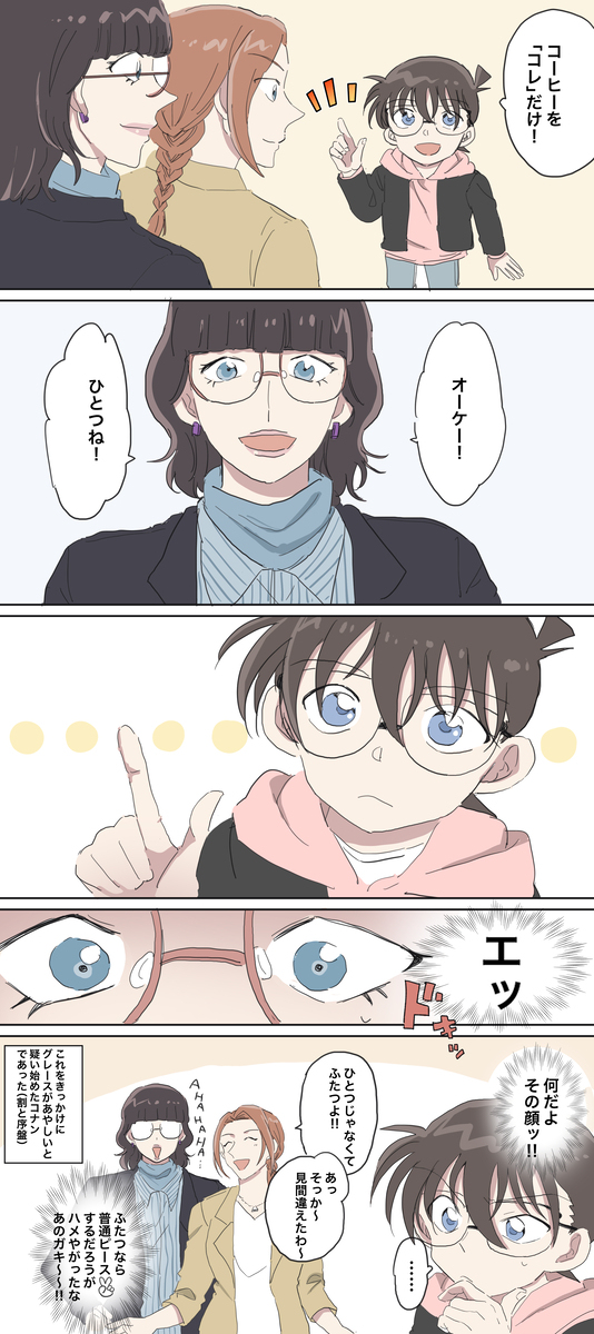 推特 ⑨