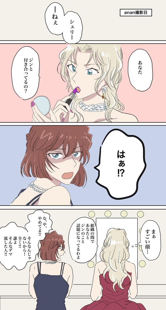 推特 ⑨