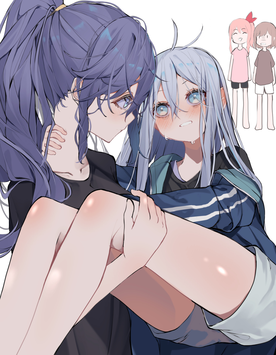 真香