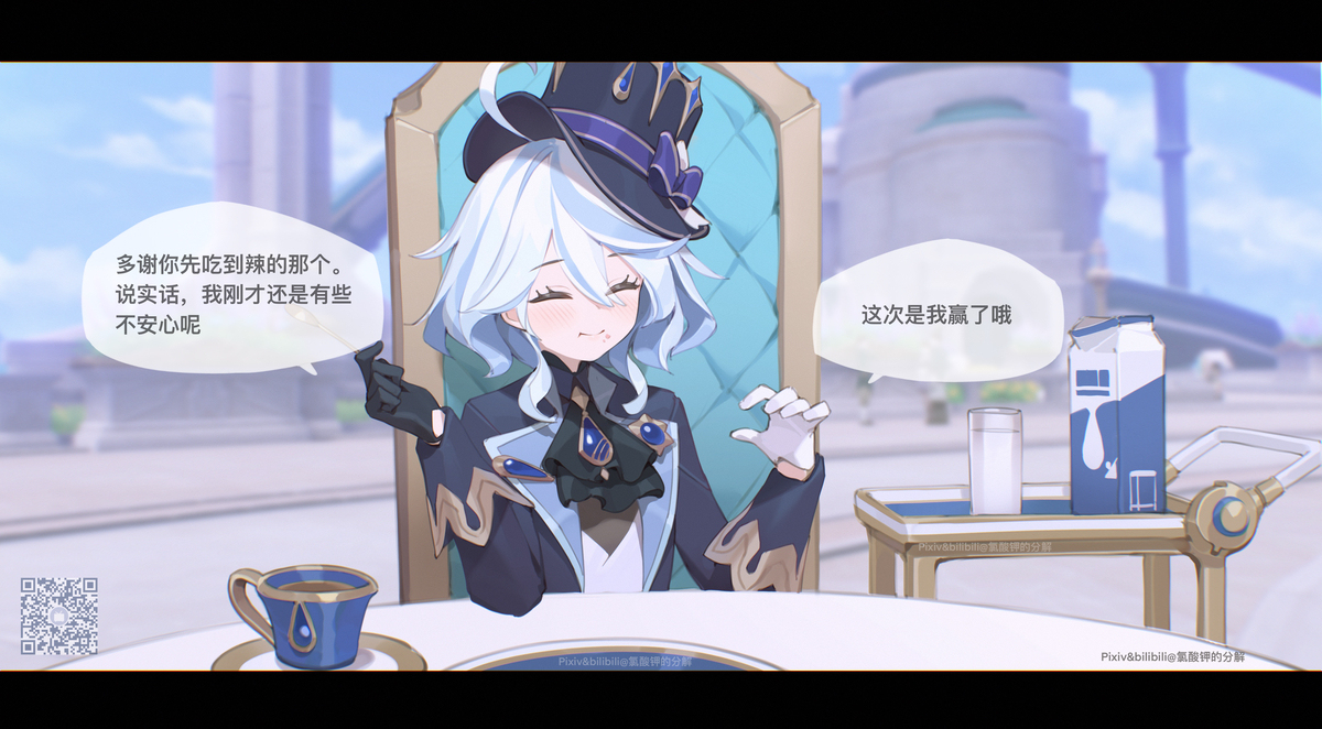 与芙宁娜的私人决斗