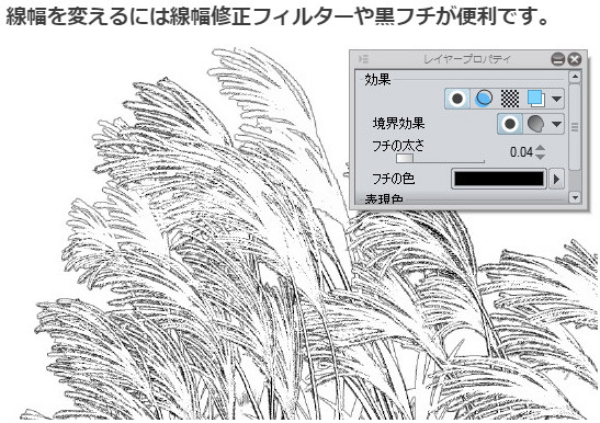 芒草刷4种